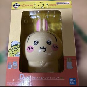 ちいかわ みんなでラーメン 一番くじ D賞 うさぎ フィギュア