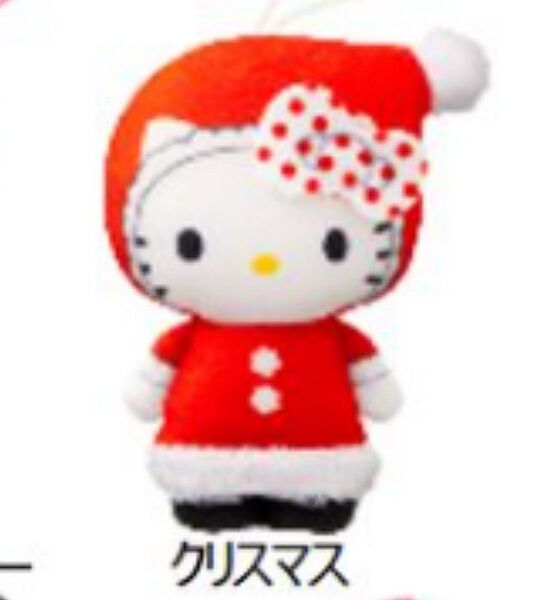 マクドナルド ハッピーセット 2023年 ハローキティ 50周年 ぬいぐるみ EB-28 クリスマス