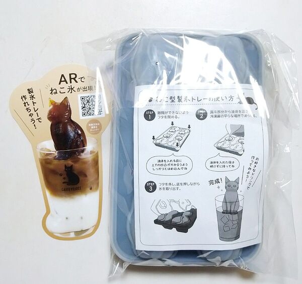 カフェ・ベローチェ 猫 ねこ型 製氷トレー