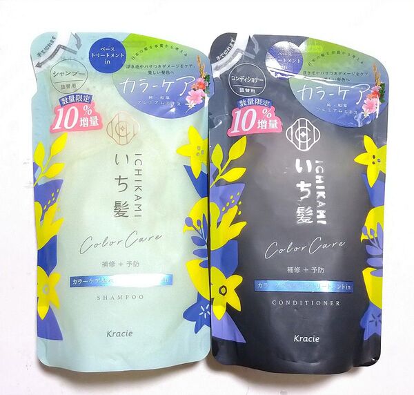 いち髪 カラーケア&ベーストリートメントin シャンプー コンディショナー つめかえ用 ペアセット