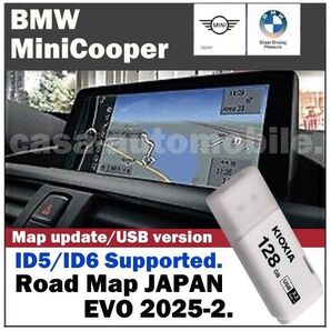 【iD5及びiD6に適応 USB版/FSCコード付】BMW/Mini 2025-2 最新版 地図 更新 EVO③