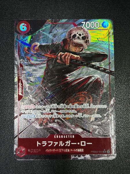 ワンピースカードゲーム トラファルガー・ロー パラレル