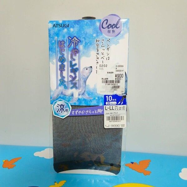 ASTUGI レギンス 10分丈 ブラック 黒 Lサイズ LLサイズ 20デニール クール cool 放熱 アツギ 涼感 1足組