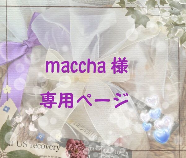 生活の木 ブレンドエッセンシャルオイル2本セット