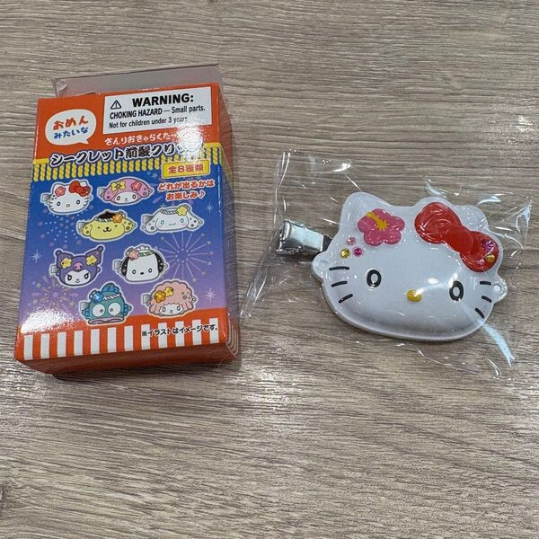 【新品未使用】サンリオ シークレット前髪クリップ セー夏祭りデザインシリーズ ハローキティ