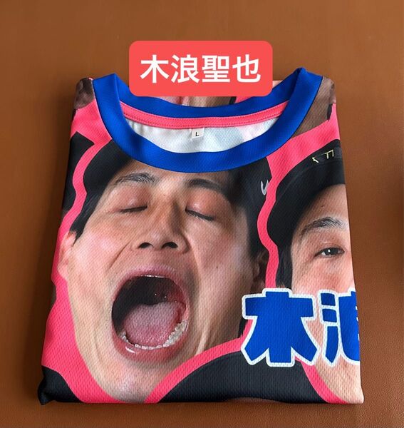 阪神タイガース シークレット選手顔柄Tシャツ 0木浪聖也