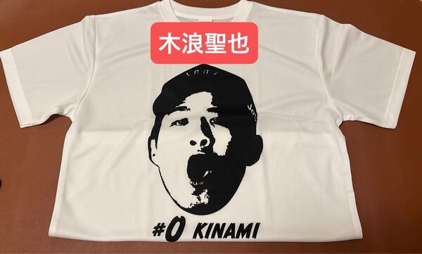 阪神タイガース 1、3塁限定シークレット選手Tシャツ 0木浪聖也