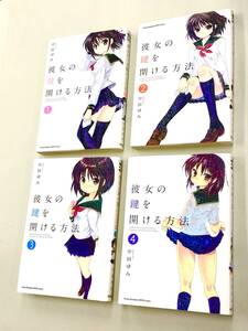 ヤフオク 中田ゆみ彼女の鍵を開ける方法の中古品 新品 未使用品一覧 ヤフオク 中田ゆみ彼女の鍵を開ける方法の中古品 新品 未使用品一覧