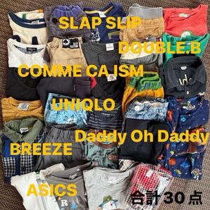 夏服 120cm 男の子 まとめ
