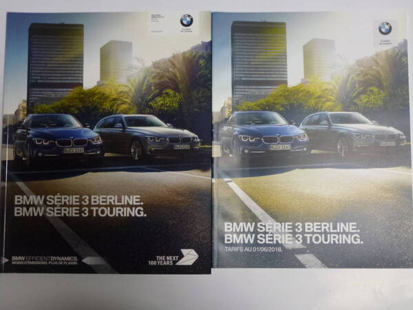 <送料込 匿名発送> BMW 旧型3シリーズ フランス語カタログ 価格表&オプションカタログ付