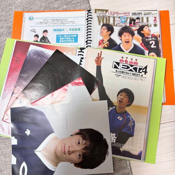男子バレーボール 石川祐希 雑誌切り抜き