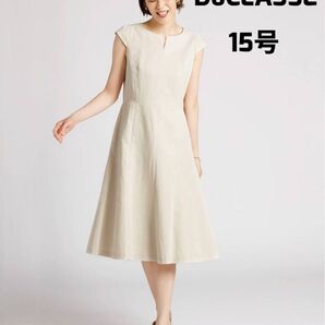 DoCLASSE ドゥクラッセ プレミアムドビー・キーネックワンピース 15号