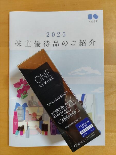 ONE BY KOSE メラノショット 薬用美白美容液