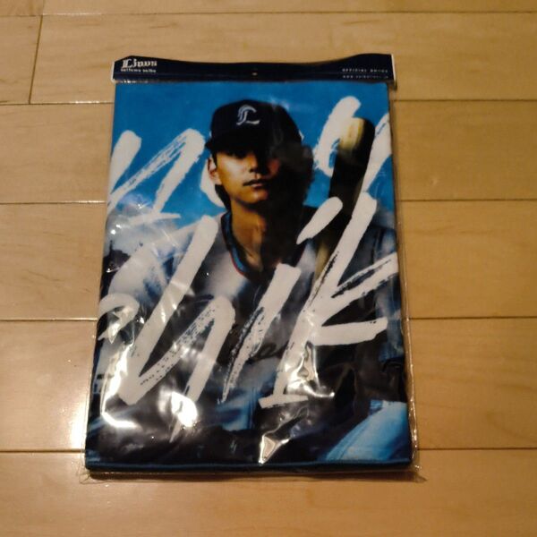 埼玉西武ライオンズ西川愛也フェイスタオル