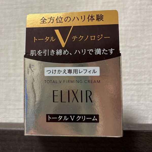 エリクシールシュペリエル トータルV ファーミングクリーム つけかえ用 50g