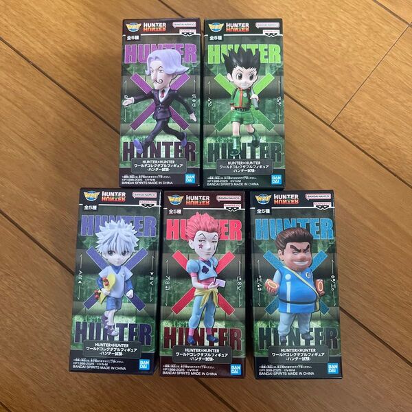 HUNTER×HUNTER ワールドコレクタブルフィギュア ハンター試験 5種セット