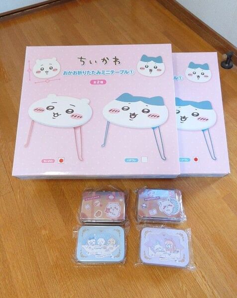 ●ちいかわ●うさぎ●ハチワレ●モモンガ●おかお折りたたみミニテーブル●缶入りミニレターセット●缶入りメモ●6個セット●