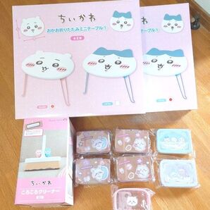 ●ちいかわ●うさぎ●ハチワレ●モモンガ●ミニテーブル●ころころクリーナー●缶入りミニレターセット●缶入りメモ●クリアミニポーチ●