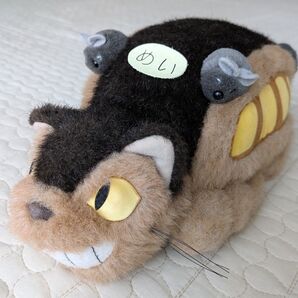 ネコバス ぬいぐるみ