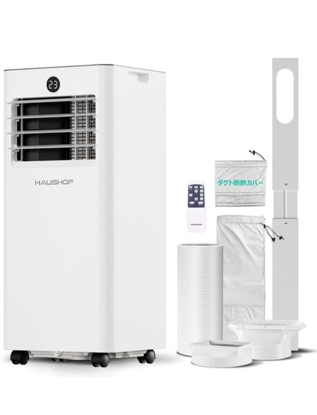 HAUSHOF 【 2025年新型】【工事不要】 スポットクーラー スポットエアコン 2.0kW 冷