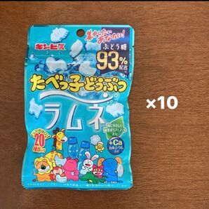 ギンビス たべっ子どうぶつラムネ 10袋 ぶどう糖 ブドウ糖 たべっ子どうぶつ 【24カウントダウン対象】に変更可!