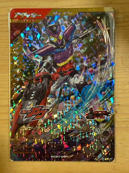 ガンバレジェンズ SCBT-001 仮面ライダーガヴ ポッピングミフォーム LR
