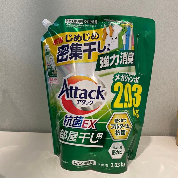 Attack 抗菌EX部屋干し用 つめかえ用 メガジャンボ 2.03kg