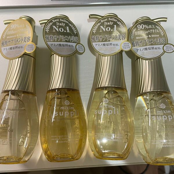 24時まで限定値下げ【新品】mixim suppli ミクシムサプリ アミノリペア ヘアオイルx4