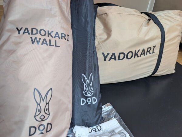 DOD YADOKARI ヤドカリテント タン ウォール 跳ね上げポール アウトドア キャンプ