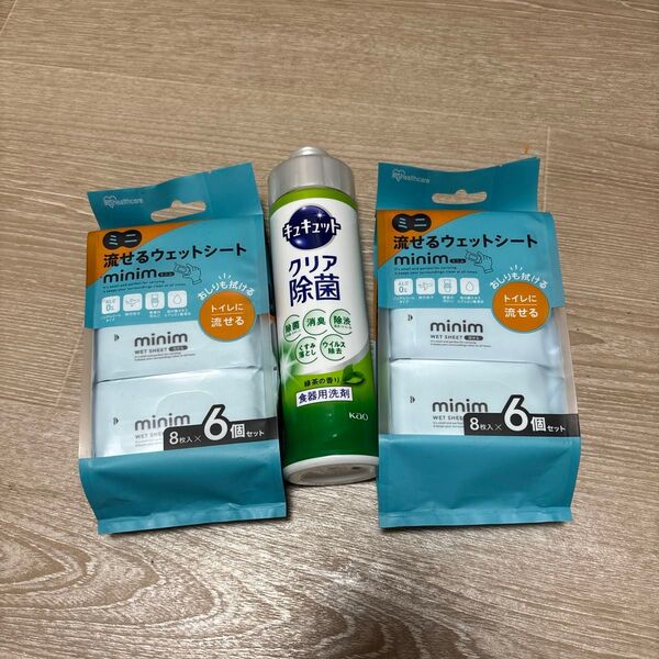 花王 キュキュットクリア除菌&流せるウェットシートminim 3点セット