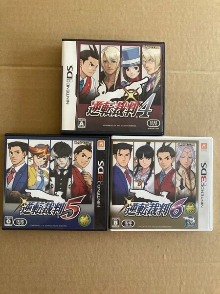 3DS DS 逆転裁判4 逆転裁判5 逆転裁判6
