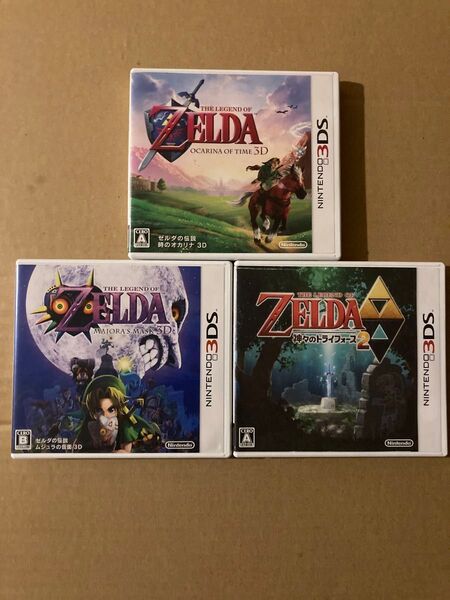 3DS ゼルダの伝説 時のオカリナ ムジュラの仮面 3D 神々のトライフォース2