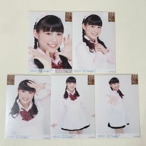 NMB48◆木下百花◆2012 March 3月◆個別生写真コンプ５枚◆即決