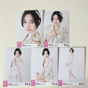 AKB48◆兒玉遥◆netshop 2016年 1月◆個別生写真５枚◆net shop