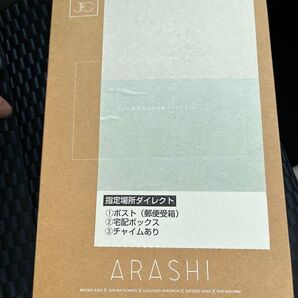嵐 20周年記念 FC記念品 フォトフレーム