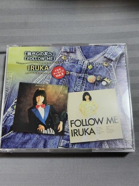 イルカ アーカイブVol.3 「我が心の友へ」「FOLLOW ME」+「セレクション1980-1983」3枚組CD