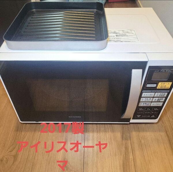 オーブンレンジ アイリスオーヤマ 電子レンジ 白 グリル EM06013 電子レンジ ホワイト キッチン 家電 温め グリル