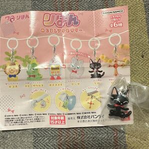 りぼん めじるしアクセサリー ご近所物語 クロ