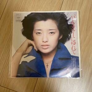 山口百恵 EP