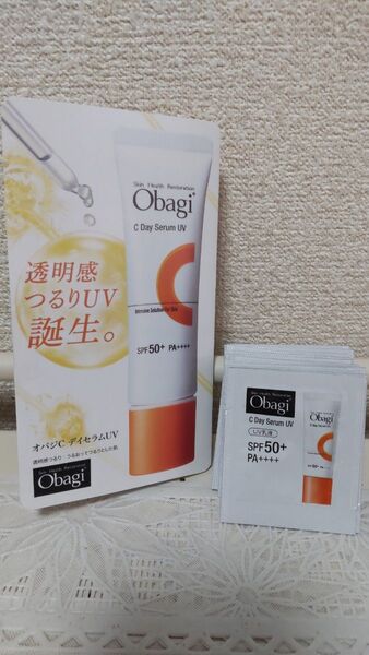ロート製薬 オバジC デイセラムUV 日焼け止め乳液 化粧下地