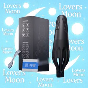 リラクゼーショングッズ