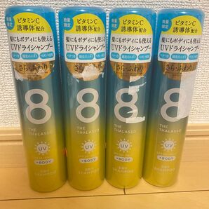 4本 ¥5280相当 ステラシード 8THETHALASSO エイトザタラソ ウォーターレス ドライシャンプー 80g × 4個