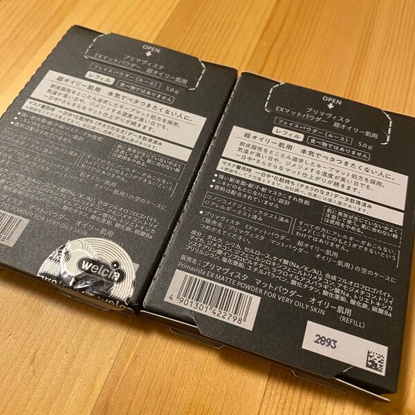 2個セット プリマヴィスタ EXマットパウダー 超オイリー肌用 フェイスパウダー(ルース)5.0g レフィル