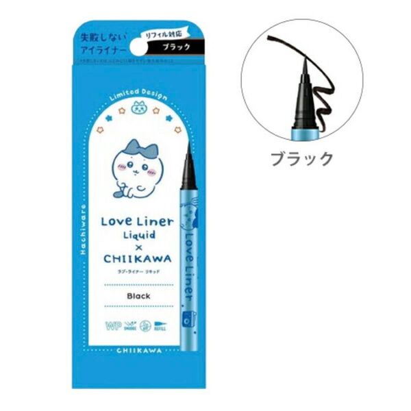ラブライナー リキッドアイライナー R4 ちいかわデザイン 限定パッケージ