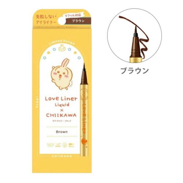 ラブライナー リキッドアイライナー R4 ちいかわデザイン 限定パッケージ