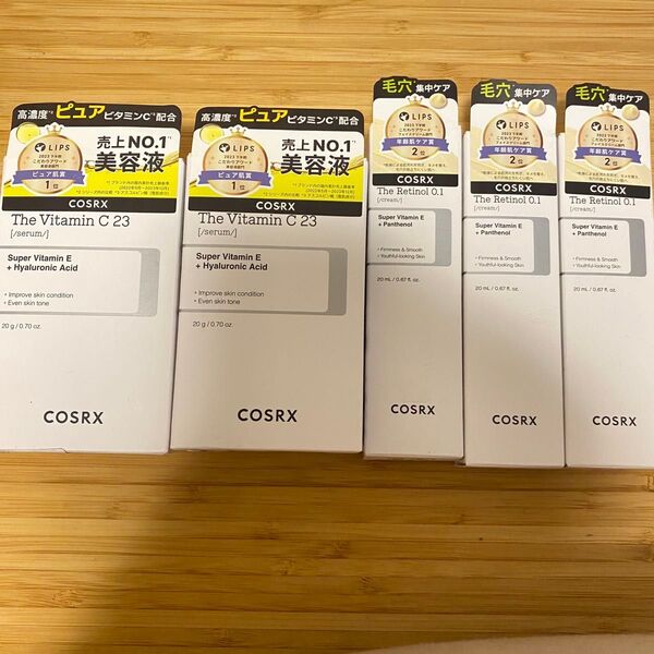 5個セット COSRX コスアール ビタミンc23セラム 美容液 レチノール0.1クリーム