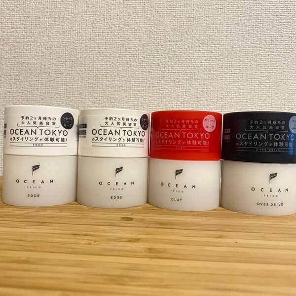 4個セット オーシャントリコ ヘアスタイリング エッジ クレイ オーバードライブ 80g