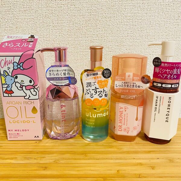 5個セット ヘアオイル 洗い流さないトリートメント まとめ売り