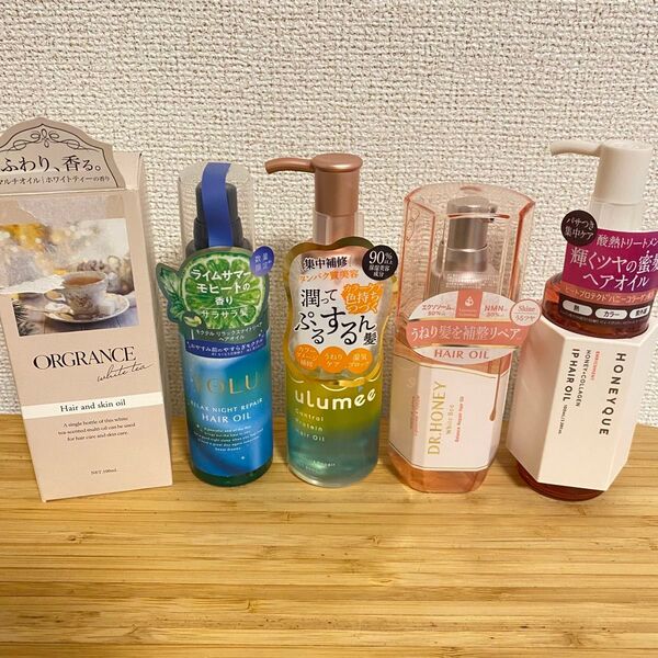 5本セット まとめ売り ヘアオイル 洗い流さないトリートメント