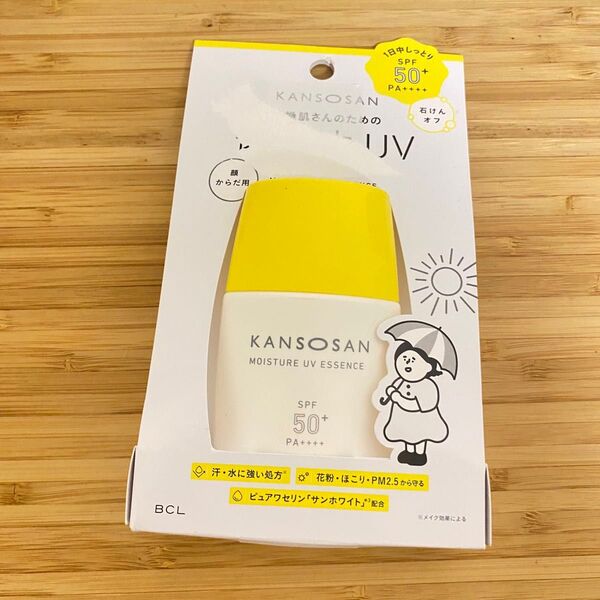 新品未使用 乾燥さん 保湿力UVエッセンス50mL 日焼け止め 日やけ止め SPF50